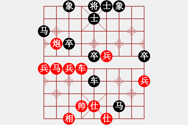 象棋棋譜圖片：真情人庫(9星)-和-sswf(9星) - 步數(shù)：50 