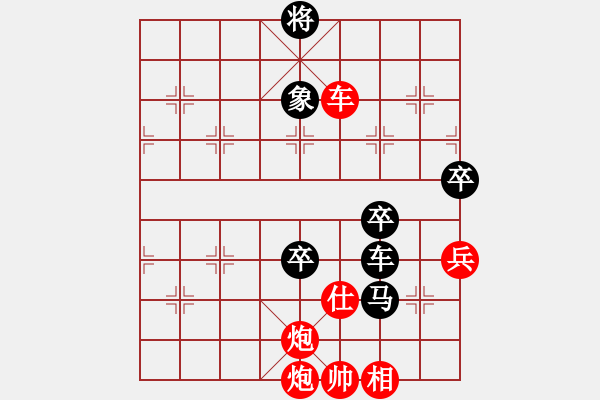 象棋棋谱图片：钟少鸿 先胜 吴安勤 - 步数：130 