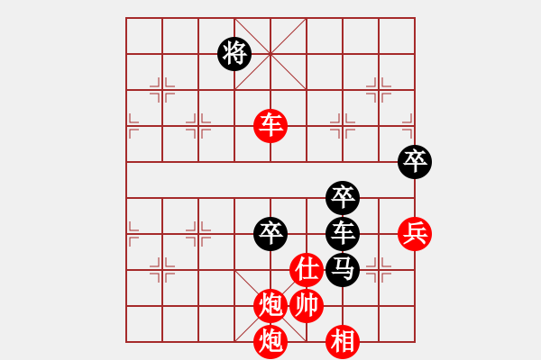 象棋棋谱图片：钟少鸿 先胜 吴安勤 - 步数：135 