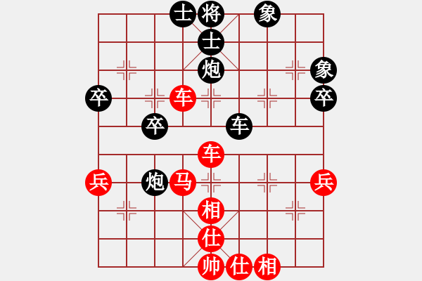 象棋棋譜圖片：股里古怪(8星)-勝-第二快刀(8星) - 步數(shù)：100 