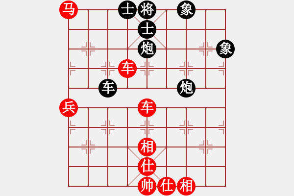 象棋棋譜圖片：股里古怪(8星)-勝-第二快刀(8星) - 步數(shù)：130 