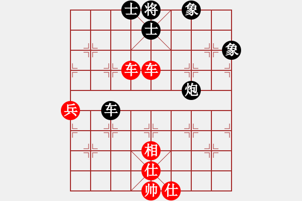 象棋棋譜圖片：股里古怪(8星)-勝-第二快刀(8星) - 步數(shù)：140 