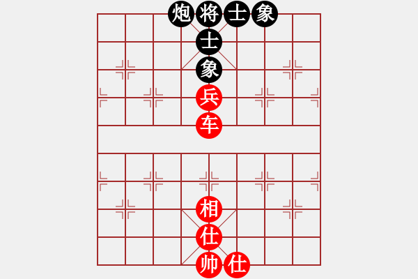 象棋棋譜圖片：股里古怪(8星)-勝-第二快刀(8星) - 步數(shù)：170 