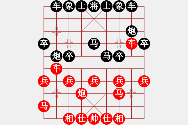 象棋棋譜圖片：股里古怪(8星)-勝-第二快刀(8星) - 步數(shù)：20 