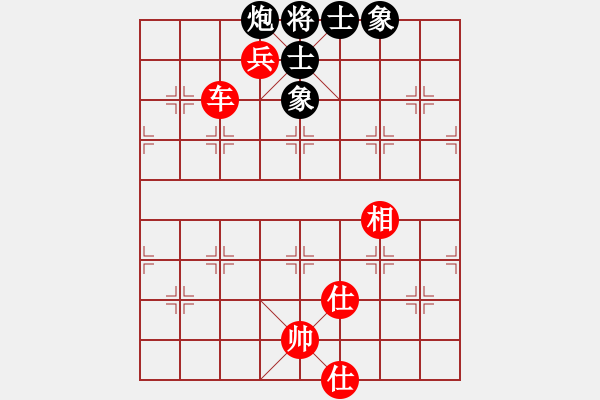 象棋棋譜圖片：股里古怪(8星)-勝-第二快刀(8星) - 步數(shù)：210 