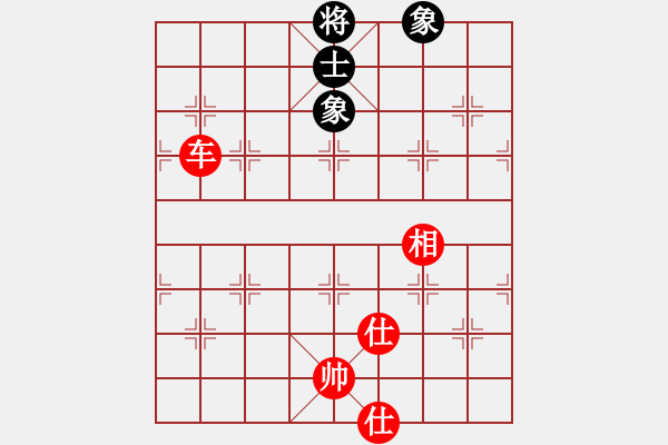 象棋棋譜圖片：股里古怪(8星)-勝-第二快刀(8星) - 步數(shù)：230 