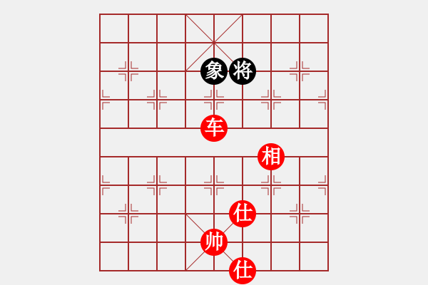 象棋棋譜圖片：股里古怪(8星)-勝-第二快刀(8星) - 步數(shù)：250 