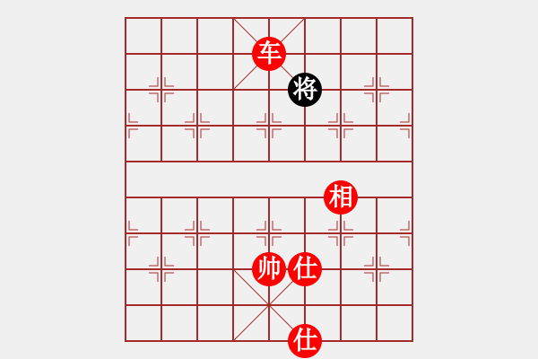 象棋棋譜圖片：股里古怪(8星)-勝-第二快刀(8星) - 步數(shù)：255 