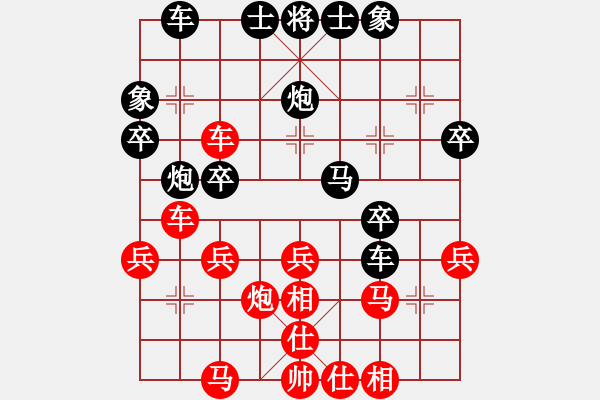 象棋棋譜圖片：股里古怪(8星)-勝-第二快刀(8星) - 步數(shù)：30 