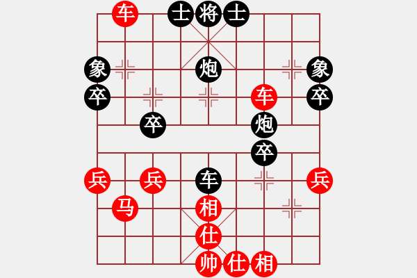 象棋棋譜圖片：股里古怪(8星)-勝-第二快刀(8星) - 步數(shù)：40 