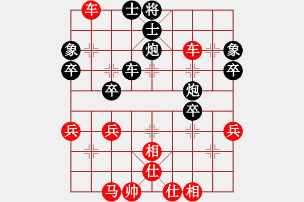 象棋棋譜圖片：股里古怪(8星)-勝-第二快刀(8星) - 步數(shù)：50 