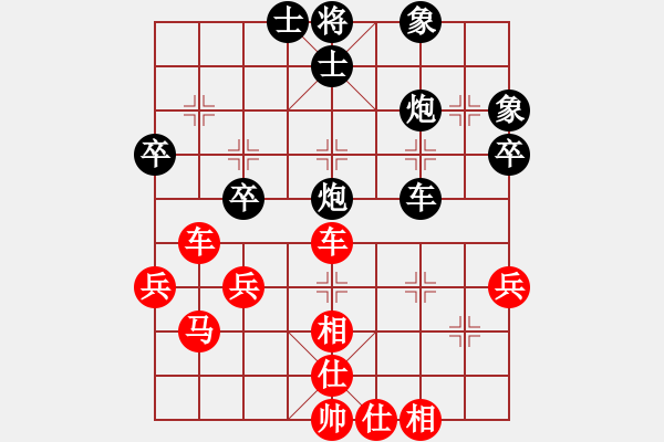 象棋棋譜圖片：股里古怪(8星)-勝-第二快刀(8星) - 步數(shù)：70 