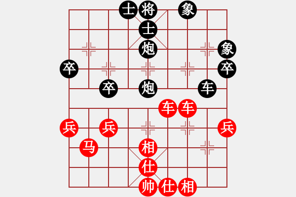 象棋棋譜圖片：股里古怪(8星)-勝-第二快刀(8星) - 步數(shù)：80 