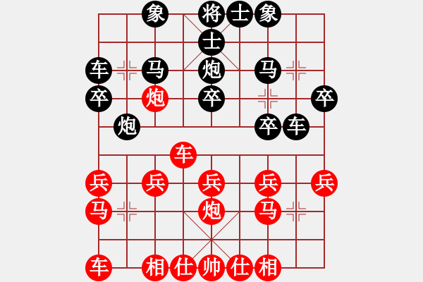 象棋棋譜圖片：順炮局（業(yè)五升業(yè)六評(píng)測(cè)對(duì)局）我后勝 - 步數(shù)：20 