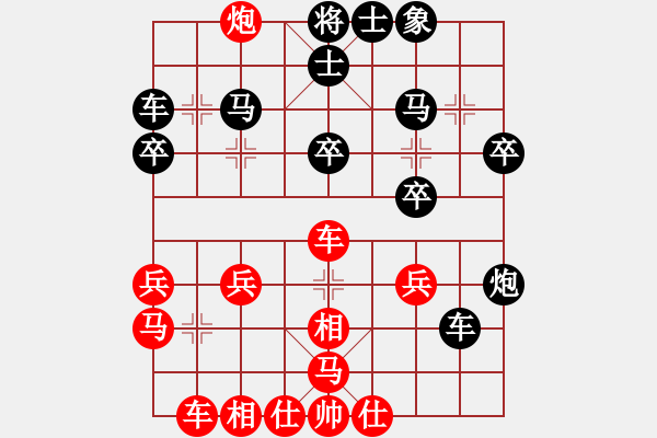 象棋棋譜圖片：順炮局（業(yè)五升業(yè)六評(píng)測(cè)對(duì)局）我后勝 - 步數(shù)：30 