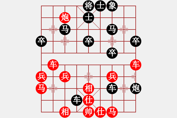 象棋棋譜圖片：順炮局（業(yè)五升業(yè)六評(píng)測(cè)對(duì)局）我后勝 - 步數(shù)：40 