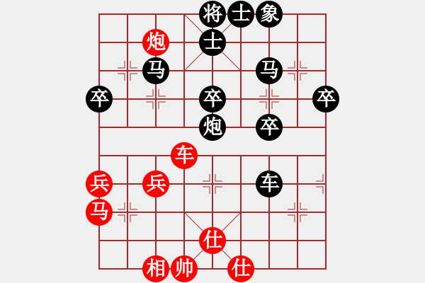 象棋棋譜圖片：順炮局（業(yè)五升業(yè)六評(píng)測(cè)對(duì)局）我后勝 - 步數(shù)：50 