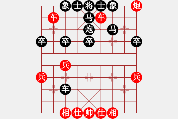 象棋棋譜圖片：臭丫頭(9段)-勝-亭亭(日帥) - 步數(shù)：40 