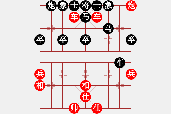 象棋棋譜圖片：臭丫頭(9段)-勝-亭亭(日帥) - 步數(shù)：50 