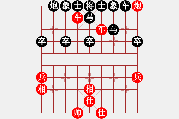 象棋棋譜圖片：臭丫頭(9段)-勝-亭亭(日帥) - 步數(shù)：52 