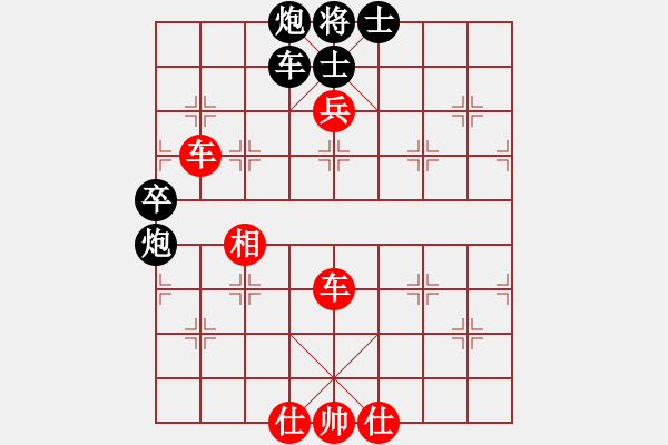 象棋棋譜圖片：順炮直車對緩開車 - 步數(shù)：120 