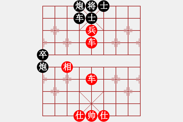 象棋棋譜圖片：順炮直車對緩開車 - 步數(shù)：121 