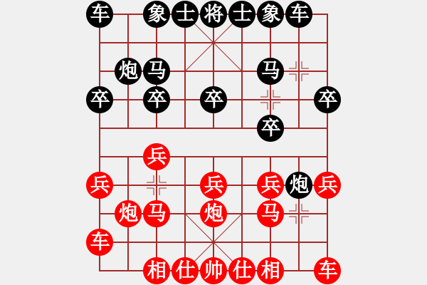 象棋棋譜圖片：金庸一品堂棋社 甘肅群譚華 先負(fù) 金庸武俠令狐沖 - 步數(shù)：10 