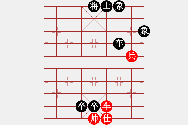 象棋棋譜圖片：金庸一品堂棋社 甘肅群譚華 先負(fù) 金庸武俠令狐沖 - 步數(shù)：100 