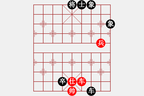 象棋棋譜圖片：金庸一品堂棋社 甘肅群譚華 先負(fù) 金庸武俠令狐沖 - 步數(shù)：102 