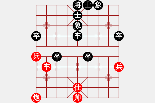 象棋棋譜圖片：金庸一品堂棋社 甘肅群譚華 先負(fù) 金庸武俠令狐沖 - 步數(shù)：60 