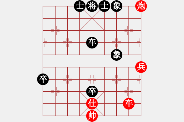 象棋棋譜圖片：金庸一品堂棋社 甘肅群譚華 先負(fù) 金庸武俠令狐沖 - 步數(shù)：80 