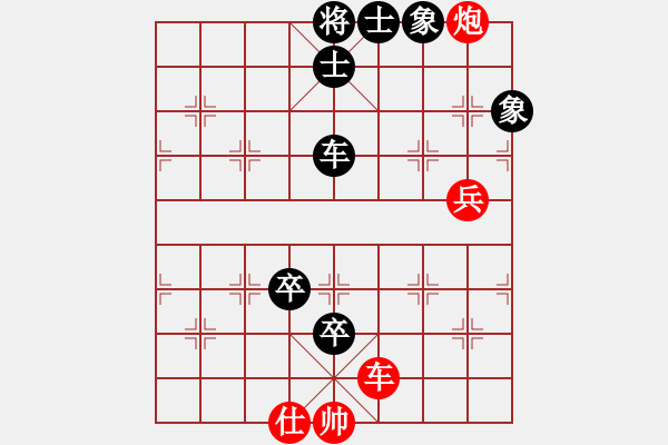 象棋棋譜圖片：金庸一品堂棋社 甘肅群譚華 先負(fù) 金庸武俠令狐沖 - 步數(shù)：90 