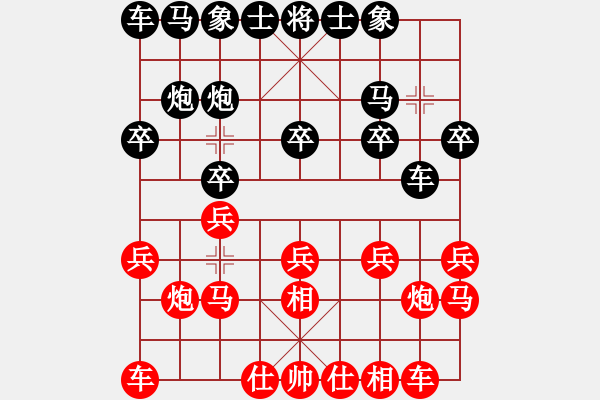 象棋棋譜圖片：aqaqaqaq(4段)-和-bbboy002(7段) - 步數(shù)：10 