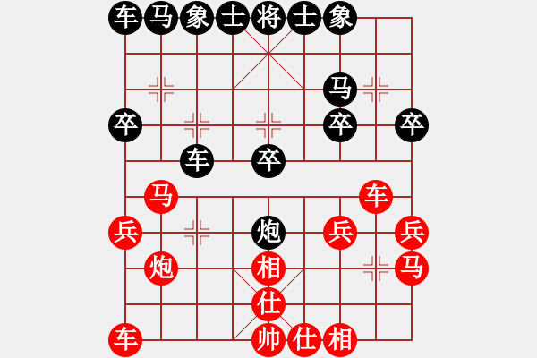 象棋棋譜圖片：aqaqaqaq(4段)-和-bbboy002(7段) - 步數(shù)：20 