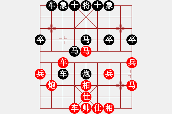 象棋棋譜圖片：aqaqaqaq(4段)-和-bbboy002(7段) - 步數(shù)：30 