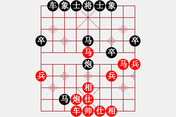 象棋棋譜圖片：aqaqaqaq(4段)-和-bbboy002(7段) - 步數(shù)：40 