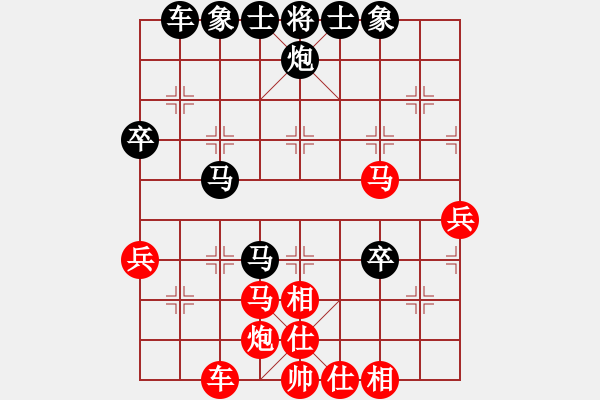 象棋棋譜圖片：aqaqaqaq(4段)-和-bbboy002(7段) - 步數(shù)：50 