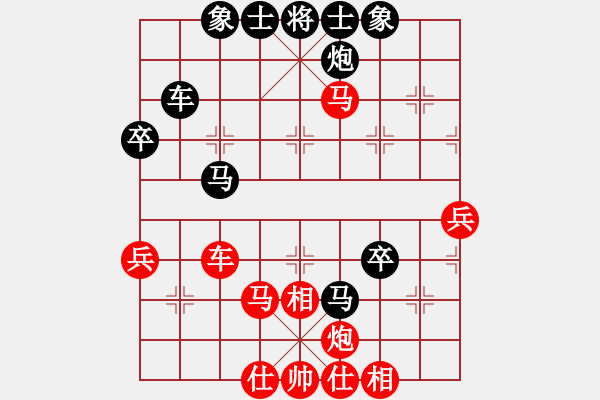 象棋棋譜圖片：aqaqaqaq(4段)-和-bbboy002(7段) - 步數(shù)：60 