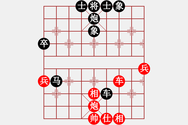 象棋棋譜圖片：aqaqaqaq(4段)-和-bbboy002(7段) - 步數(shù)：70 