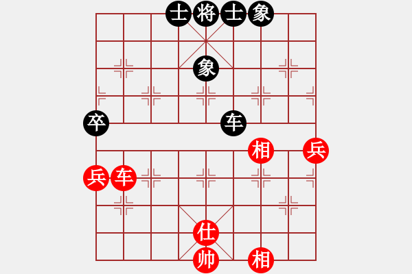 象棋棋譜圖片：aqaqaqaq(4段)-和-bbboy002(7段) - 步數(shù)：76 