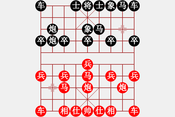 象棋棋譜圖片：順兒ABC[紅] -VS- 盜用賬戶[黑] - 步數(shù)：10 