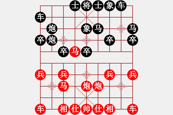 象棋棋譜圖片：順兒ABC[紅] -VS- 盜用賬戶[黑] - 步數(shù)：20 