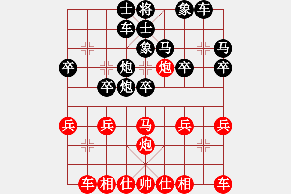 象棋棋譜圖片：順兒ABC[紅] -VS- 盜用賬戶[黑] - 步數(shù)：30 