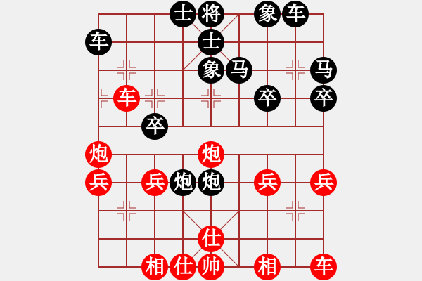 象棋棋譜圖片：順兒ABC[紅] -VS- 盜用賬戶[黑] - 步數(shù)：40 