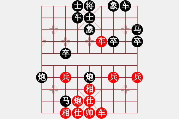 象棋棋譜圖片：順兒ABC[紅] -VS- 盜用賬戶[黑] - 步數(shù)：54 