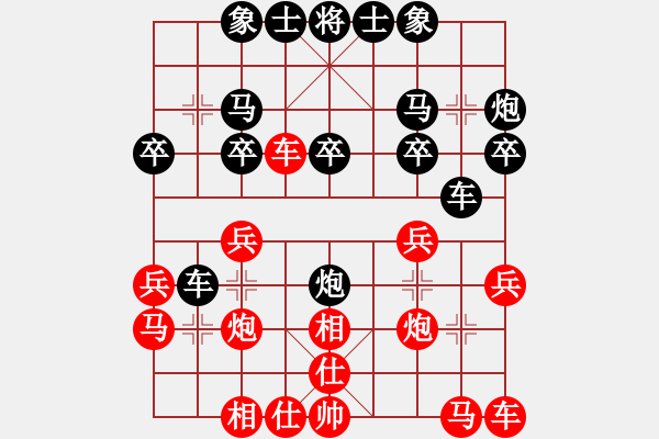 象棋棋谱图片：中华大帝国(9段)-胜-名剑之独剑(5段) - 步数：20 