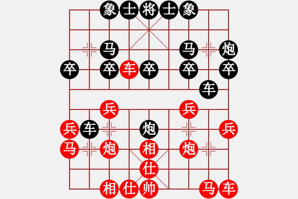 象棋棋譜圖片：中華大帝國(guó)(9段)-勝-名劍之獨(dú)劍(5段) - 步數(shù)：20 