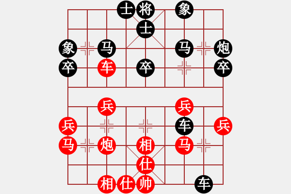 象棋棋谱图片：中华大帝国(9段)-胜-名剑之独剑(5段) - 步数：30 