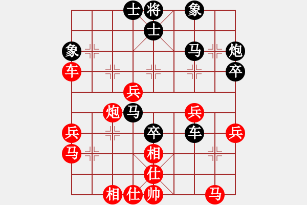 象棋棋谱图片：中华大帝国(9段)-胜-名剑之独剑(5段) - 步数：40 