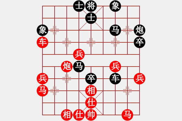 象棋棋譜圖片：中華大帝國(guó)(9段)-勝-名劍之獨(dú)劍(5段) - 步數(shù)：40 